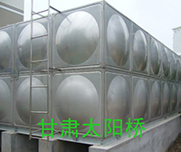 保溫水箱